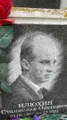 Захоронение ID 6354203