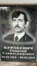 Захоронение ID 6354206