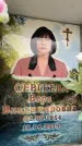 Захоронение ID 6354213