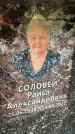 Захоронение ID 6354217