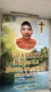 Захоронение ID 6354219