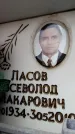 Захоронение ID 6354227