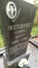 Захоронение ID 6354253