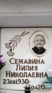 Захоронение ID 6354316
