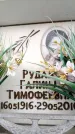 Захоронение ID 6354317