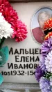 Захоронение ID 6354323