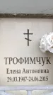 Захоронение ID 6354324