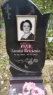Захоронение ID 6354335
