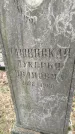 Захоронение ID 6354345