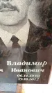 Захоронение ID 6354354