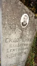 Захоронение ID 6354356