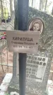 Захоронение ID 6354368