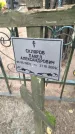 Захоронение ID 6354370