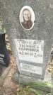 Захоронение ID 6354375