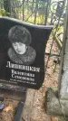 Захоронение ID 6354376