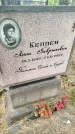 Захоронение ID 6354378