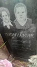 Захоронение ID 6354380