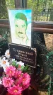 Захоронение ID 6354381