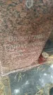 Захоронение ID 6354382