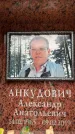 Захоронение ID 6354406