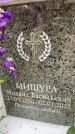 Захоронение ID 6354409