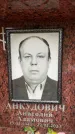 Захоронение ID 6354412