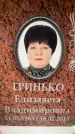 Захоронение ID 6354416