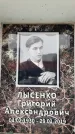 Захоронение ID 6354439