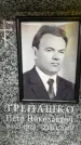 Захоронение ID 6354440