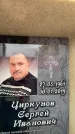 Захоронение ID 6354444