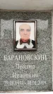Захоронение ID 6354455