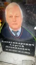 Захоронение ID 6354459
