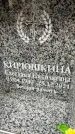 Захоронение ID 6354478