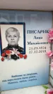Захоронение ID 6354480