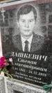 Захоронение ID 6354484