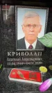 Захоронение ID 6354495