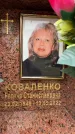 Захоронение ID 6354496