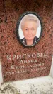 Захоронение ID 6354498