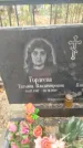 Захоронение ID 6354512