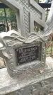 Захоронение ID 6354523