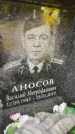 Захоронение ID 6354548