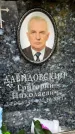 Захоронение ID 6354553