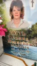 Захоронение ID 6354568