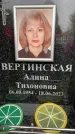 Захоронение ID 6354589