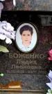 Захоронение ID 6354600