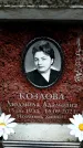 Захоронение ID 6354625
