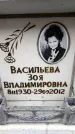 Захоронение ID 6354626