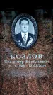 Захоронение ID 6354627