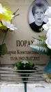 Захоронение ID 6354632