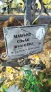 Захоронение ID 6354670